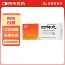 [同仁堂] 四神丸27g*10瓶/盒
