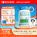 Life Space益倍适成人中老年益生菌胶囊300亿活菌60粒/瓶澳洲进口【常青瓶】