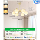 永智客厅高级灯主卧灯中山灯具全屋灯主吊灯法式奶油风大灯餐厅灯卧室 【客厅】浅米黄65CM-三色变光30