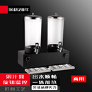 TYXKJ自助餐电加热果汁鼎酒店早餐保温豆浆牛奶鼎商用饮料机7L双头电加热果汁鼎