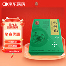 雷允上 六神丸【绿盒装】 10粒*6支/盒