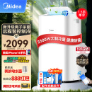 美的（Midea）移动空调1.5匹单冷 一体机空调无外机免安装空调  正负离子杀菌WIFI智能 KY-35/N8Y-PX 京仓派送