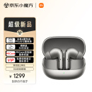 小米（MI）Xiaomi Buds 5 Pro 入耳式降噪蓝牙耳机 小米15ultra搭档 小米华为苹果手机通用 钛光金