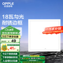 欧普（OPPLE） 集成吊顶led 铝扣板天花板格栅平板灯嵌入式厨房灯厨卫灯 PC防锈边框【新明阁18瓦白光】 防潮防锈抗油污