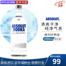 绝对伏特加（Absolut Vodka）原味 瑞典伏特加 鸡尾酒调酒基酒 40度 洋酒 原瓶进口 750mL 绝对伏特加 1000mL -裸瓶