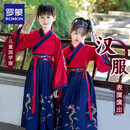 罗蒙儿童汉服国学男女童中国风新中式中秋毕业演出服 酒红色 130