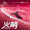 沃兰迪【冠军同款】火箭气垫全掌碳板钉鞋专业短跑比赛体考训练鞋田径鞋 粉色 42