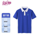 育达 中学生 夏短袖T恤 深圳校服 速干款（男） 175