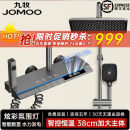 九牧JOMOO淋浴花洒套装全铜钢琴恒温数显花洒家用增压喷头沐浴器淋雨 16073枪灰色数显氛围灯恒温款