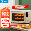 美的（Midea）P40风炉家用多功能烤箱 40L容量/ 石墨烯免预热/双层同烤//PID3.0精准控温PT4030W