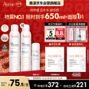 雅漾（Avene）舒泉喷雾300ML 补水保湿小分子爽肤水定妆湿敷敏肌护肤大喷新年