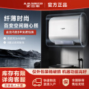 史密斯【 箱损机】史密斯佳尼特电热水器HT1S超薄双胆扁桶金圭特护双3KW速热遥控60升80升成色99新二手 80L仅外包装箱瑕疵，机器完好