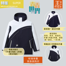 青青世界深圳校服新外套衣初中校服三合一冬季透气面料保暖舒适内胆摇粒绒 特版中学冲锋衣(外套+内胆两件套）（男女同款） 165