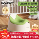 taoqibaby儿童马桶坐便器多功能便携男女宝宝小马桶婴幼儿便盆