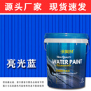 涂美奈彩钢瓦翻新专用漆防锈油漆防水免除锈防腐彩钢板铁皮瓦水性金属漆 【孔雀蓝】【除锈+翻新+改色】 20L-单遍可刷120-160平