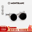 万宝龙MONTBLANC 黑色精钢袖扣U112896新年礼物