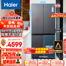 海尔（Haier）【小红花套系】472升和景594mm专业超薄零嵌十字T型四开门家用电冰箱嵌入式BCD-472WGHTDB9SYU1