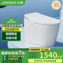 九牧（JOMOO）无水压限制轻智能马桶脚感翻盖翻圈无棱内壁SQ8640-SA-CJM305坑距