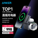 ANKER安克苹果无线充电器三合一Magsafe魔方磁吸15W适用iPhone15/14华为小米手机iWatch手表airpods耳机