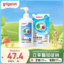 贝亲（Pigeon）餐具清洗剂 洗奶嘴果蔬水杯餐具玩具 套装 600ml+700ml PL156