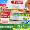 美的（Midea）小方物除湿机/抽湿机  日除湿量12升/天 App智控 家用轻音卧室除湿器 除菌升级款CF12BD/N7-DO1