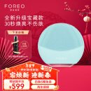 斐珞尔（FOREO）露娜洁面仪LUNA mini3净透洁面仪平衡油脂洗脸仪电动清洁毛孔洗脸神器  薄荷蓝 充电款