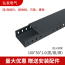 电缆桥架喷塑槽式桥架线槽钢制镀锌深灰色金属防火50 100 150 200 100*50*1.0