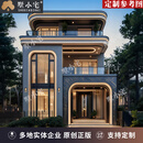 墅小宅农村自建房二层三层现代风别墅设计图纸房屋外观设计定制参考图全