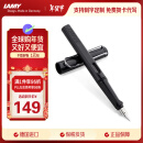 凌美（LAMY）钢笔签字笔 生日节日礼物学生成人练字文具 德国进口 狩猎系列墨水笔 亮黑 EF0.5mm