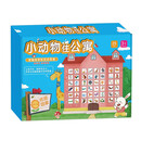 小动物住公寓桌游 玩具幼儿园数学教具启蒙益智互动早教进阶游戏
