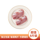 六和六和 樱桃谷鸭 去皮鸭胸肉净重8斤  健身鸭肉食材