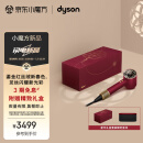 戴森（DYSON）HD16 全新智能吹风机 Supersonic 电吹风 负离子 速干护发 礼物推荐 HD16 鎏金红丝绒色 新年礼物