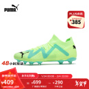 彪马（PUMA）官方男子低帮天然草坪长钉足球鞋FUTURE MATCH FG/AG107180 黄色-黑色-薄荷绿-03 41