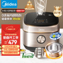 美的（Midea）0涂层电饭煲 IH加热 4L大容量316L不锈钢内胆家用多功能智能预约 4-5人电饭锅MB-HC459S