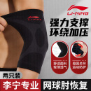 李宁（LI-NING）护肘女保暖网球肘运动健身专用护具羽毛球篮球手肘胳关节膊护套