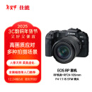 佳能（Canon）EOS RP 全画幅微单数码相机 24-105标准镜头套装 （约2620万像素/轻巧便携）