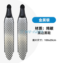 Sun Aegis自由潜水脚蹼纯碳纤维长脚蹼潜水轻量版脚蹼渔猎训练意大利脚蹼 金属银-纯碳加长-黑边黑鞋100*20 37-38