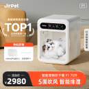 Jirpet宠物烘干箱F1智能猫咪吹风机狗狗家用底部出风快速吹干更安静记洱 【75升白色】宠物烘干箱F1