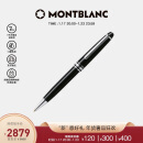 万宝龙 MONTBLANC大班系列黑色树脂铂金经典款圆珠 2866新年