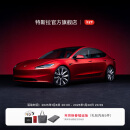 特斯拉（Tesla）整车延保延长保修服务适用于model3/y/s/x Model 3 4 年/8 万公里-新车用户方案