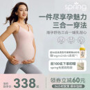 Spring Maternity喜临孕妇装吊带哺乳内衣背心孕妇免穿文胸时尚内搭外出哺乳衣 烟灰粉 L-XL