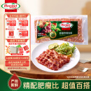 荷美尔（Hormel）超值特制培根2斤装 1000g 冷冻食品 培根片 早餐火锅烧烤西餐食材