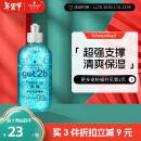 施华蔻（Schwarzkopf）got2b冰峰清爽定型啫喱250ml(发蜡 5级超强定型 清爽)(新老包装)