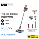 戴森（DYSON）V12 Detect Slim Nautik Fluffy轻量吸尘洗地机 手持无线家用吸拖一体吸尘器 宠物 除螨干湿两用 V12 Detect Slim Nautik