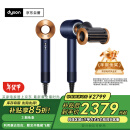 戴森（DYSON）HD15 新一代吹风机 Dyson Supersonic 电吹风 负离子 进口家用  HD15 藏青铜色 情人节礼物