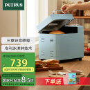 柏翠（petrus）【国家补贴】面包机烤面包机家用全自动多功能和面机多士炉冰淇淋肉松PE9709