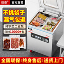 创奈真空包装机大型商用真空机干湿两用大吸力全自动不挑袋茶叶大米熟食食品真空密封机商用真空封口机 【干货通用】智能340型双封口台式