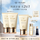 肌肤之钥（CPB）御龄防晒乳霜50ml*2双支装 SPF50+ 护肤品礼盒化妆品生日礼物