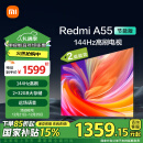 小米（MI）电视 55英寸2025款 二级能效 144Hz高刷 2GB+32GB远场语音电视Redmi A55节能版L55RB-RA