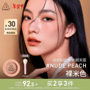 3CE单色腮红裸米色NUDEPEACH裸米色膨胀色新年礼物【直播专享】